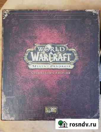 World of warcraft коллекционное издание Пермь