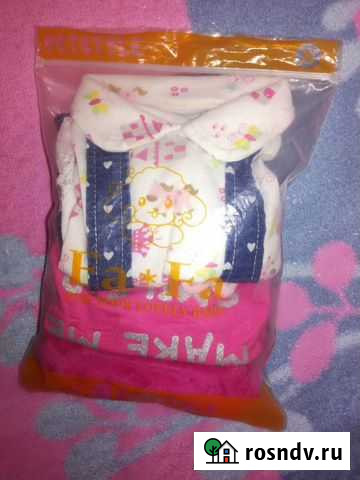 Вещи для собачки(йоркширский терьер) Гусев - изображение 1