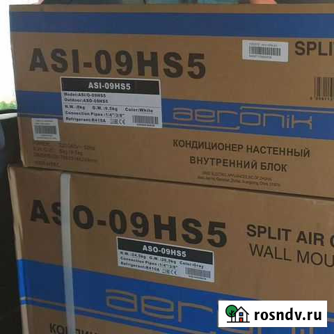 Кондиционер Комсомольск-на-Амуре - изображение 1