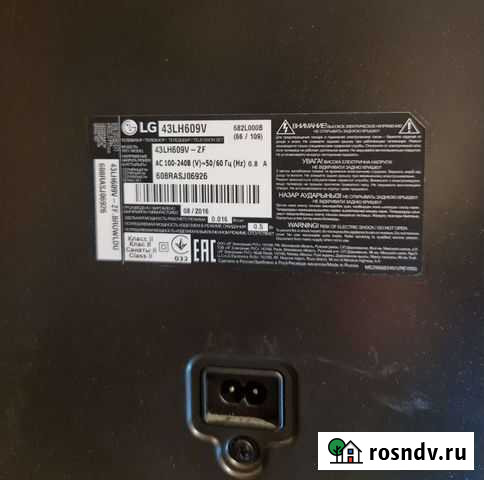 LG 43LH609V-ZF Пенза - изображение 1