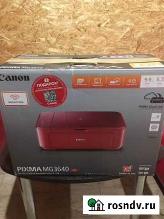 Принтер canon Балашиха - изображение 1