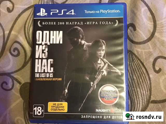Игра для ps4 Рязань - изображение 1