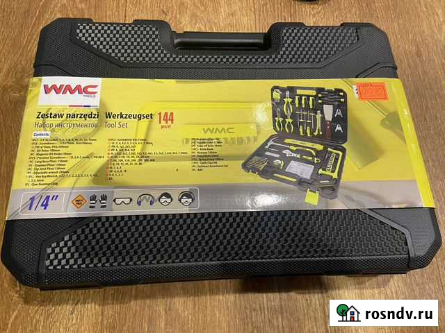 Наборы инструментов Киржач - изображение 1