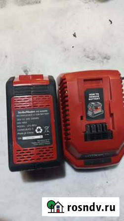 Ледобур электрический StrikeMaster 40v lithium Томск - изображение 1