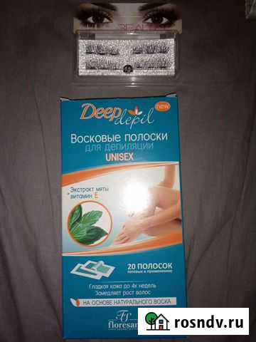Воск. Полоски и накл. Ресницы Балашиха - изображение 1