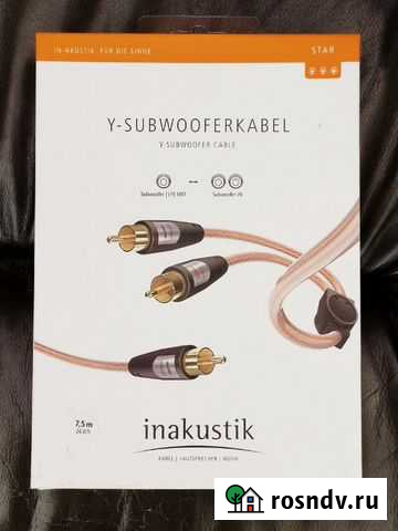 Кабель для сабвуфера Inakustik 7,5m Иркутск - изображение 1