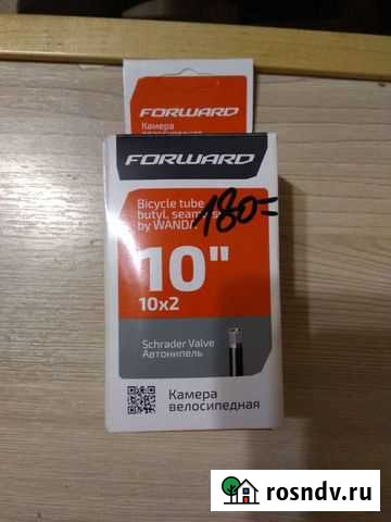 Камера велосипедная Северск - изображение 1