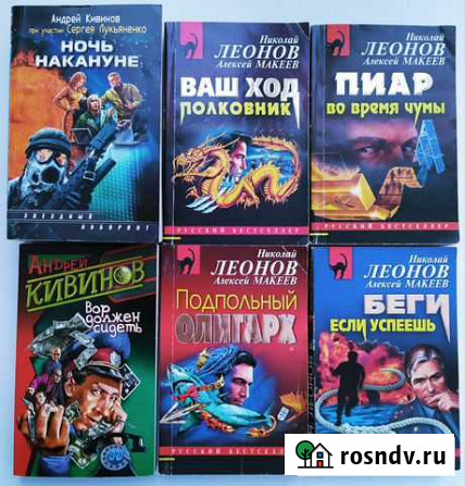 Книги Сургут - изображение 1
