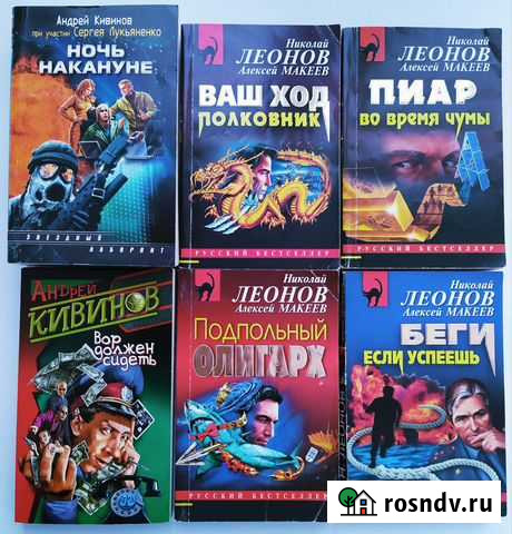 Книги Сургут - изображение 1