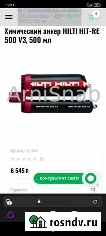 Клей Кингисепп - изображение 1