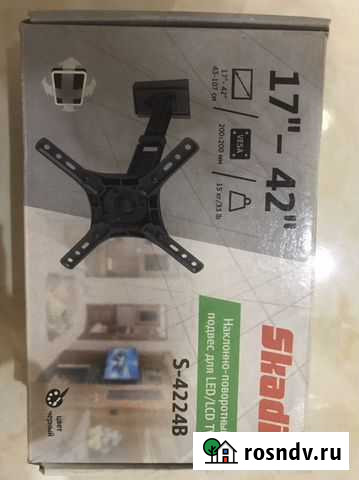 Кронштейн Грозный - изображение 1