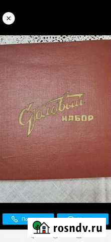 Коробка футляр для столовых приборов Бийск - изображение 1