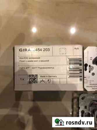 Gira димеры Псков
