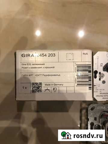 Gira димеры Псков - изображение 1