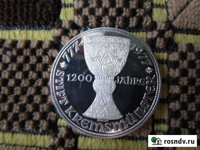 Австрия 1977 г. серебро. 100 шиллингов Казань - изображение 1