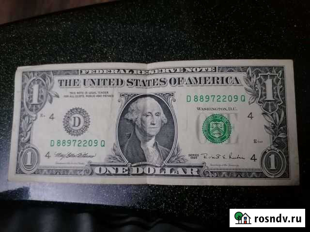 Старые бумажные деньги Армавир - изображение 1