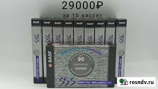 10 новых аудиокассет #4 Екатеринбург - изображение 1