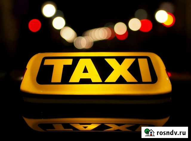 Такси Ельники - изображение 1