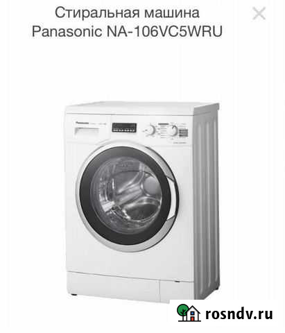 Стиральная машинка Панасоник Кемерово - изображение 1