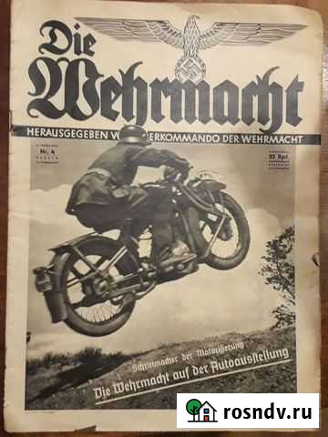 Журналы Германии 30х 40х годов Чита - изображение 1