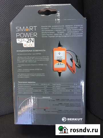 Зарядное устройство Сочи - изображение 1