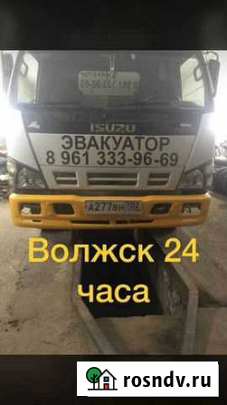 Эвакуатор волжск Волжск - изображение 1