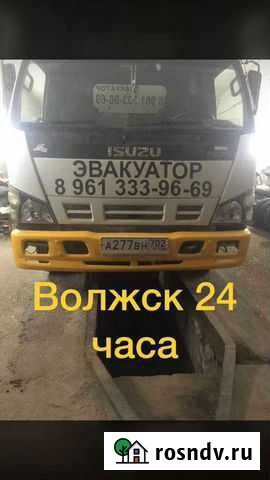 Эвакуатор волжск Волжск - изображение 1