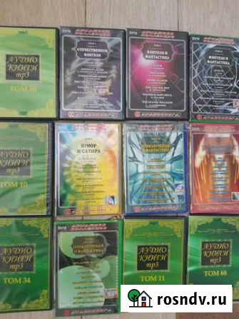 Книги MP3 на DVD диске Рязань - изображение 1