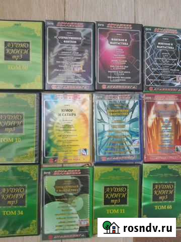 Книги MP3 на DVD диске Рязань - изображение 1