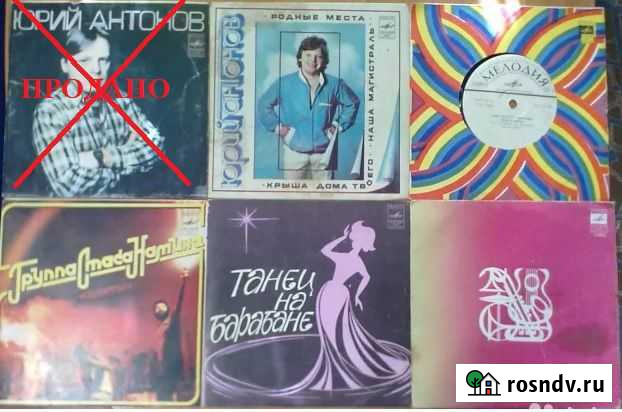 Граммпластинки 33об Астрахань - изображение 1