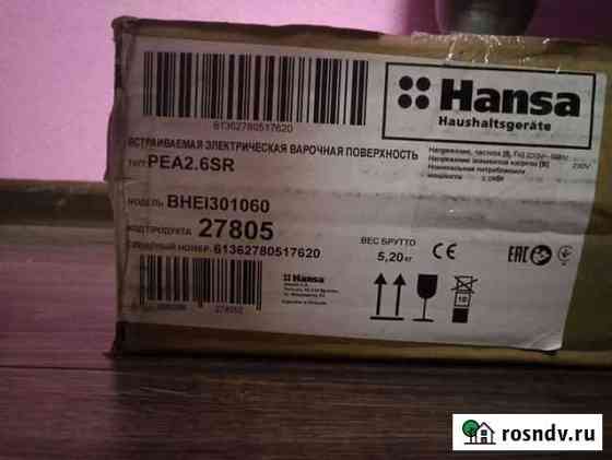 Электрическая варочная поверхность Hansa bhei30106 Тверь