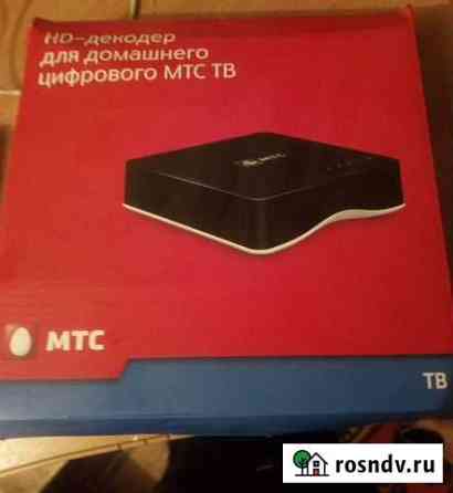 HD декодер для домашнего цифрового МТС тв Саратов