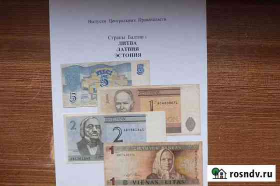 Первые боны Иркутск