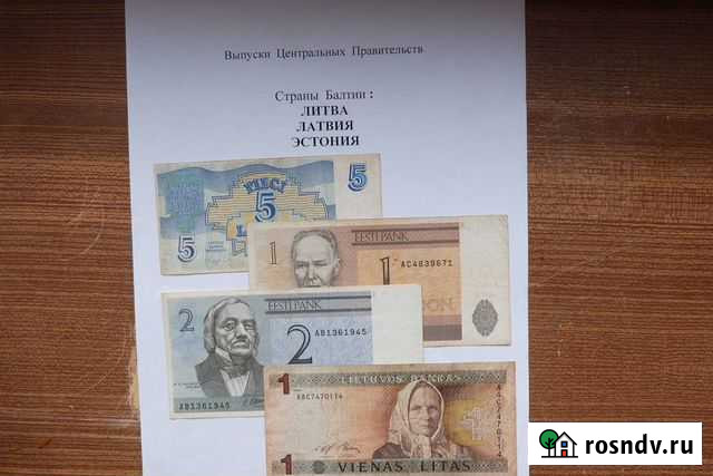 Первые боны Иркутск - изображение 1