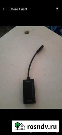Переходник hdmi Ленина - изображение 1