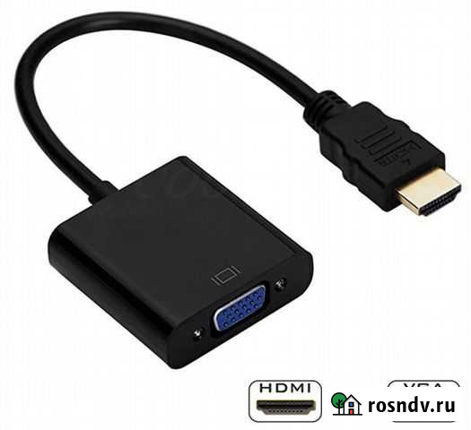 Переходник из нdmi в VGA (в тч с питанием для ps) Саратов - изображение 1