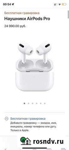 Apple Airpods Pro оригинал Сочи - изображение 1
