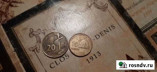 Монеты Маджалис - изображение 1