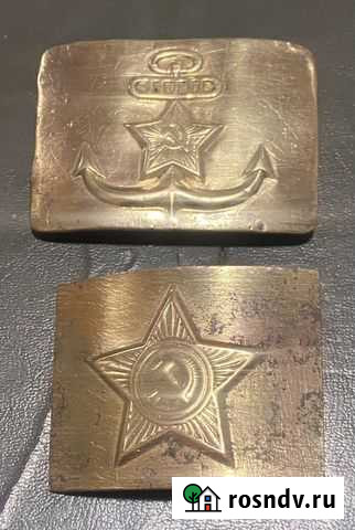 Пряжка са и вмф СССР (цена за обе) Ярославль - изображение 1