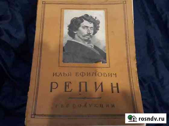 Репродукции картин И Е. Репина Луга