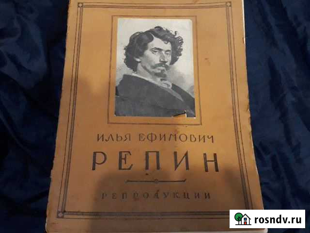 Репродукции картин И Е. Репина Луга - изображение 1