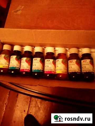 Чернила водные Белогорск - изображение 1