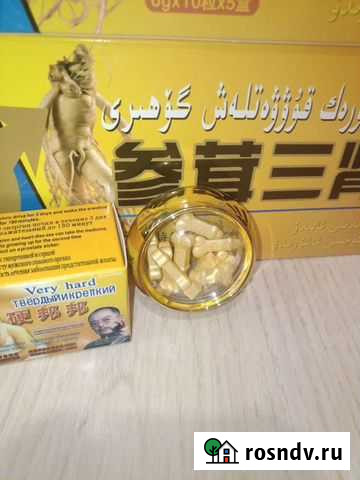 Золотая банка Саранск - изображение 1