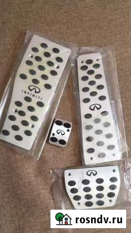 Накладки на педали Infiniti Ростов-на-Дону - изображение 1