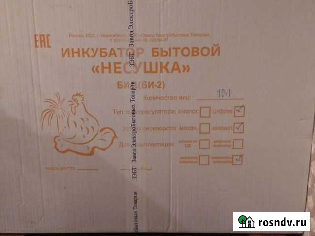 Инкубатор для яиц автоматический Белые Берега - изображение 1