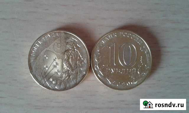 Человек труда работник транспорта Чита - изображение 1