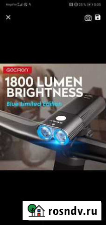 Вело фонарь Gaciron V9D 1900 Акуша - изображение 1