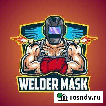 Услуги сварщика-сантехника Новошахтинск - изображение 1