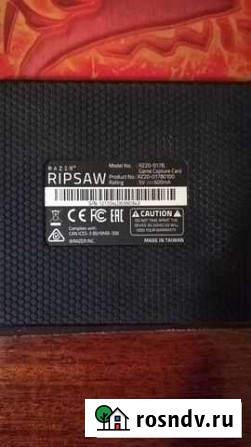 Razen ripsaw Карта видеозахвата Краснодар - изображение 1
