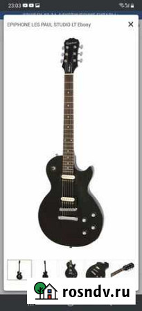 Электро гитара epiphone les paul Симферополь - изображение 1
